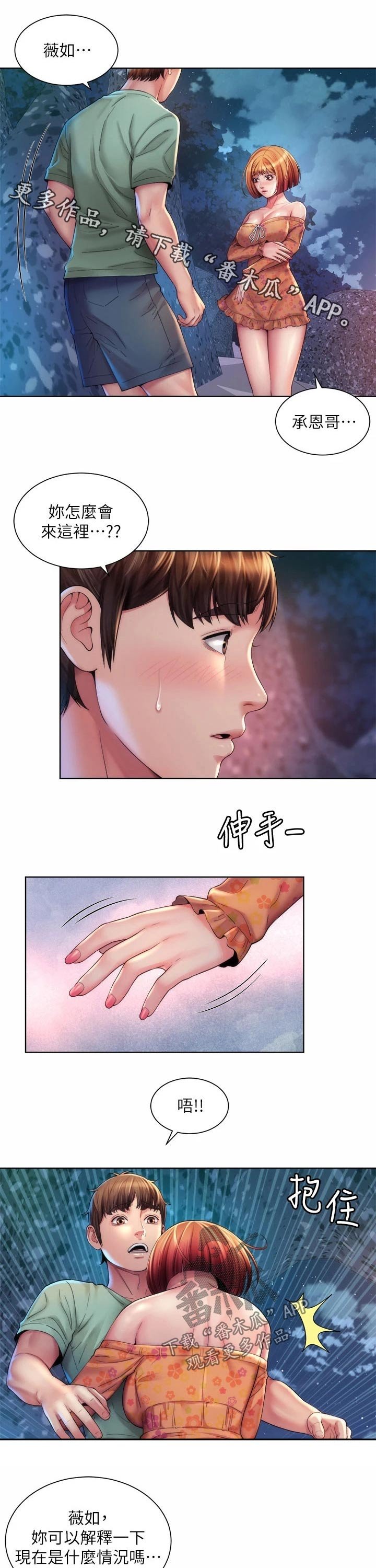 第38章：说清楚
