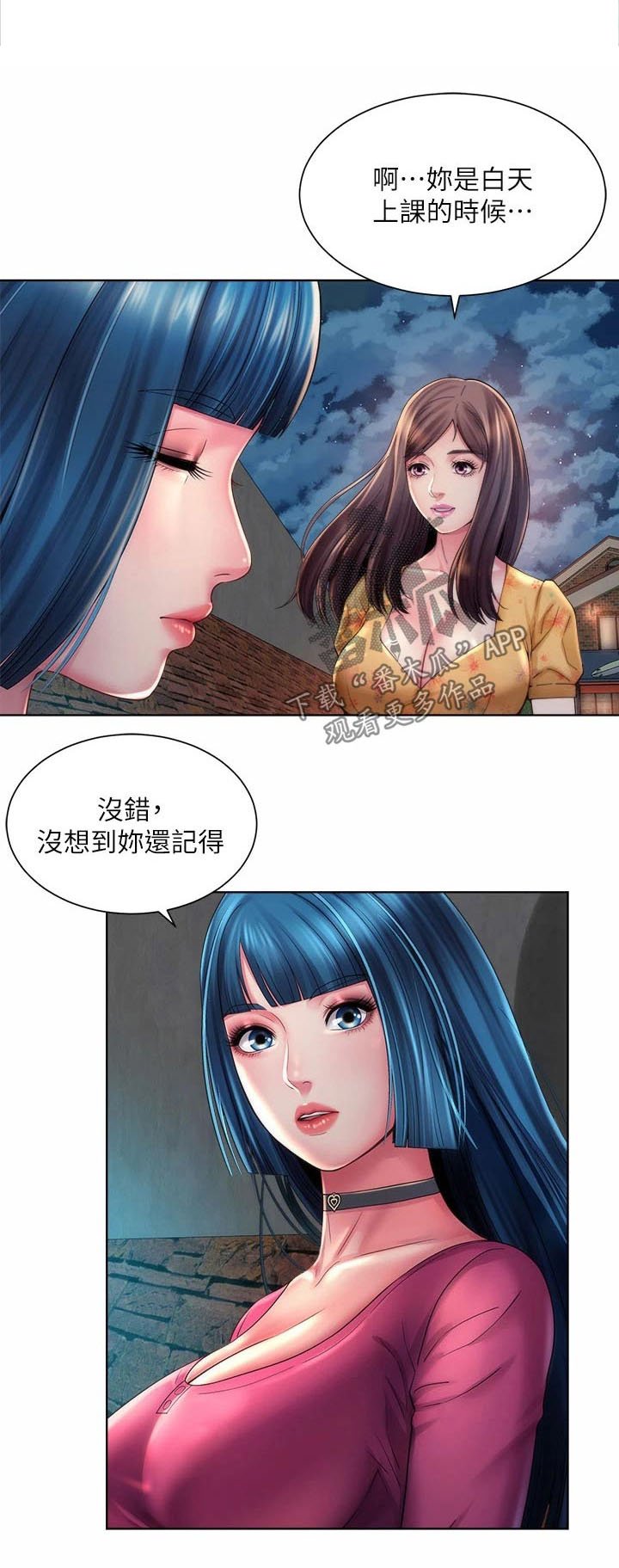 第38章：说清楚
