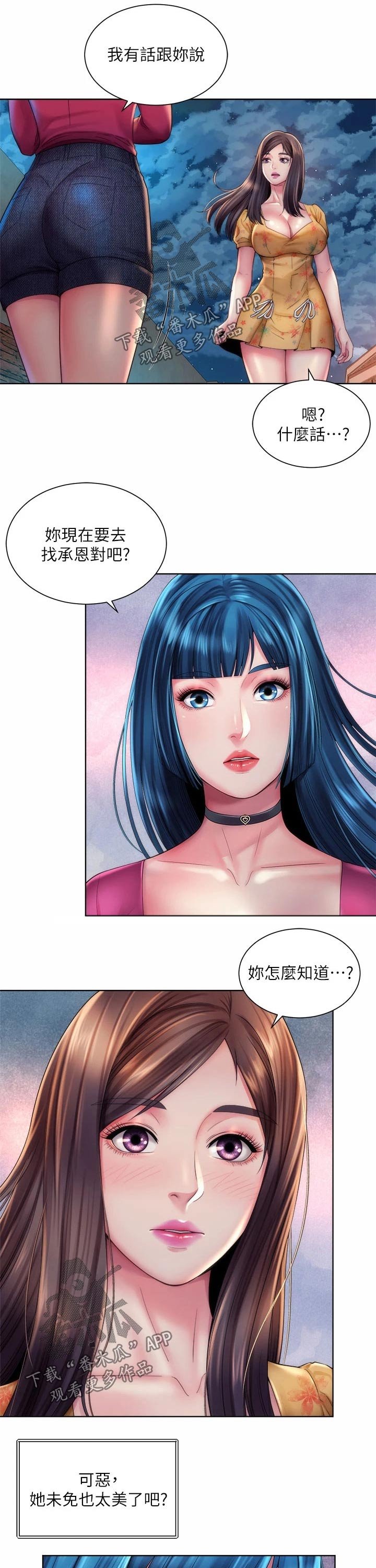 第38章：说清楚