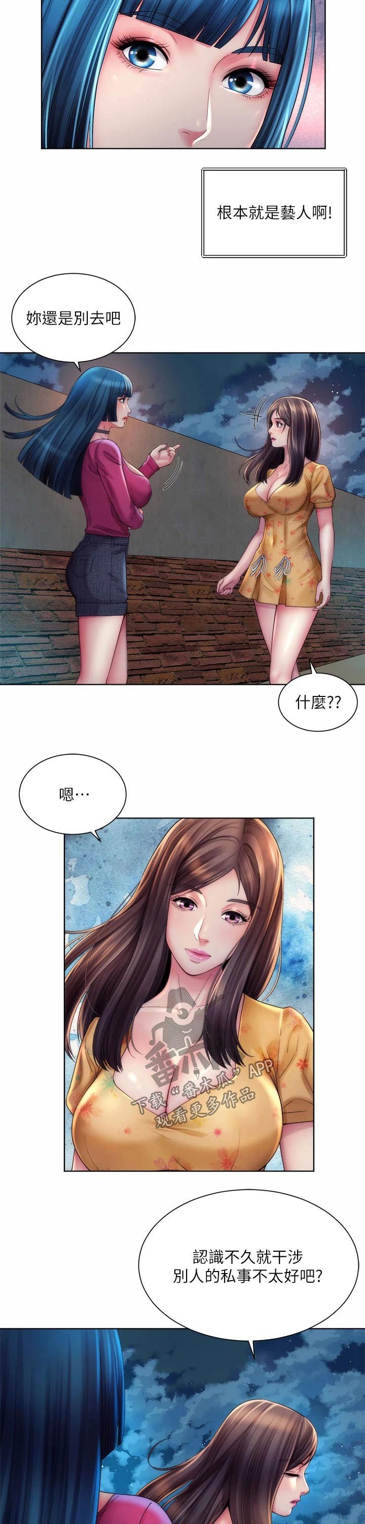 第38章：说清楚