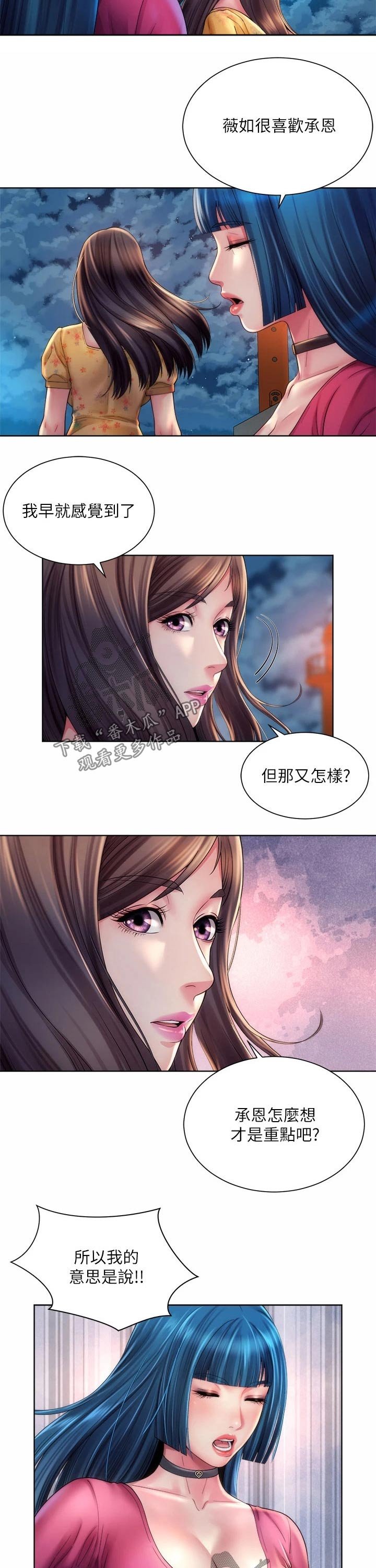 第38章：说清楚