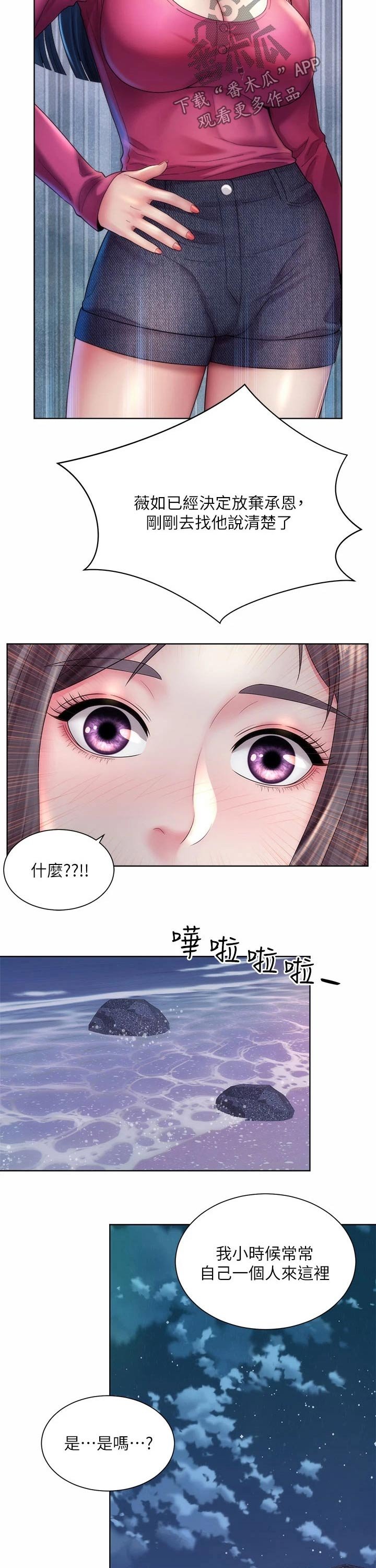 第38章：说清楚