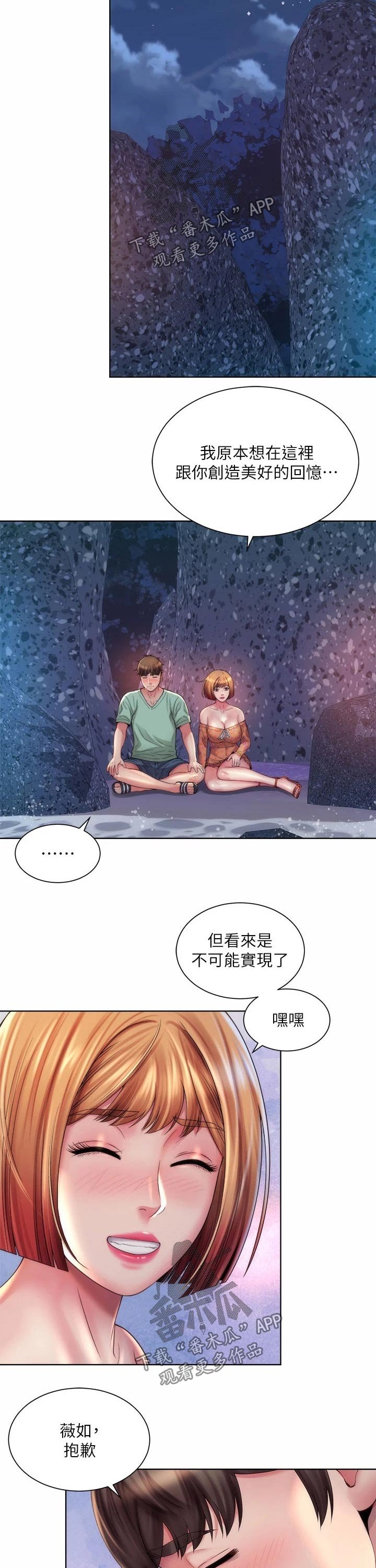 第38章：说清楚