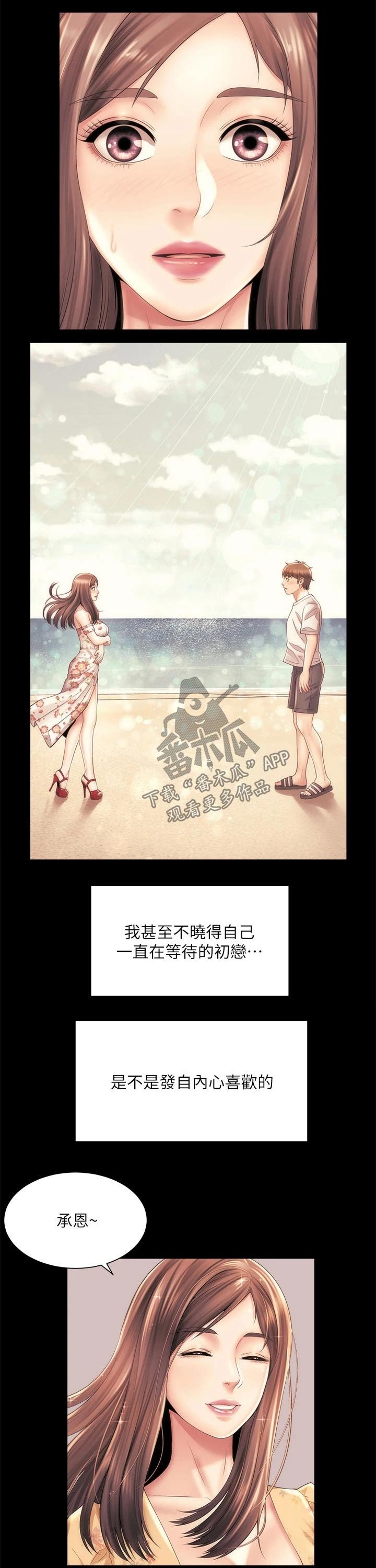 第39章：到此为止