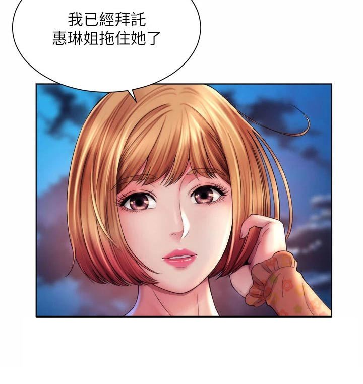 第39章：到此为止