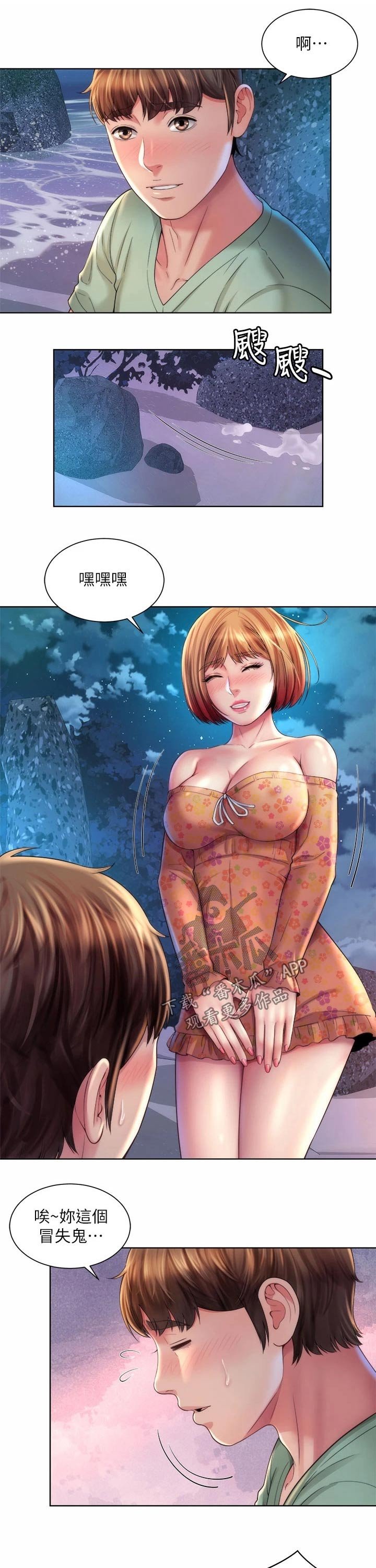 第39章：到此为止