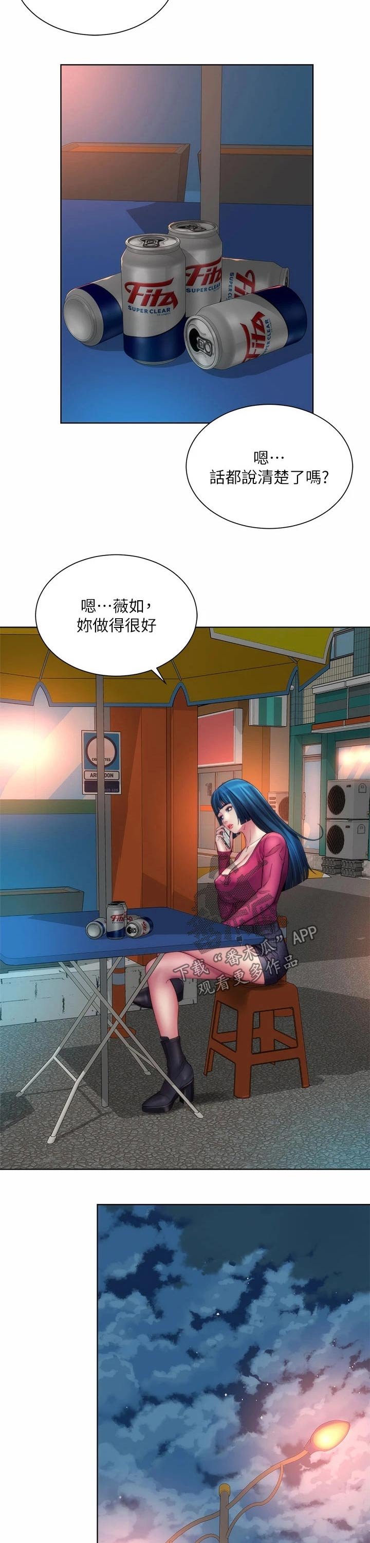 第39章：到此为止