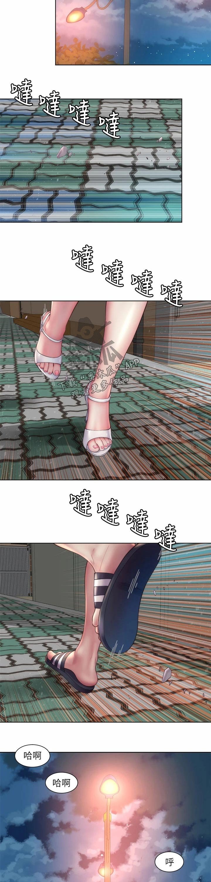 第39章：到此为止