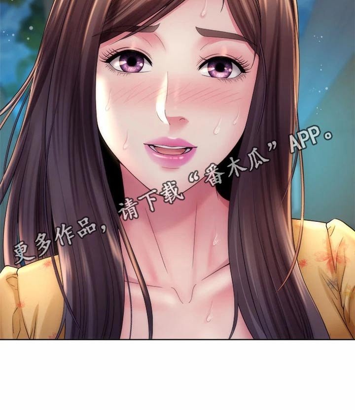 第39章：到此为止