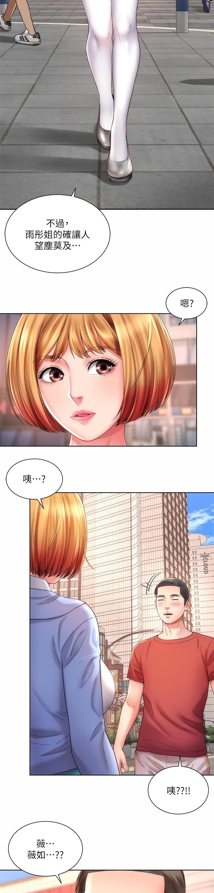 第41章：安慰