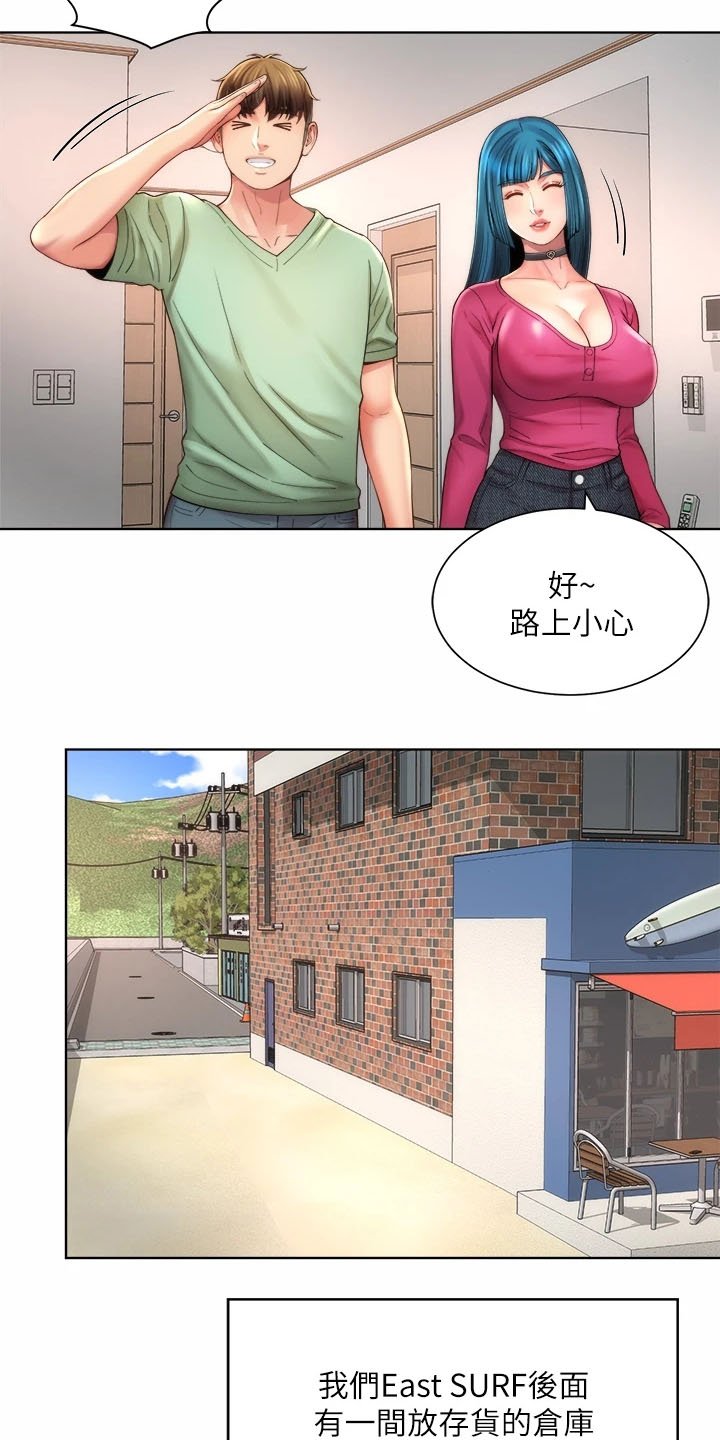 第43章：幽闭恐惧症