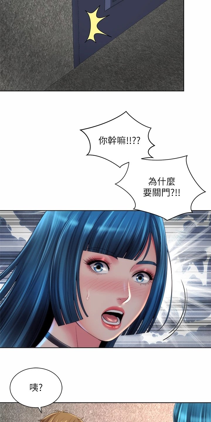 第43章：幽闭恐惧症