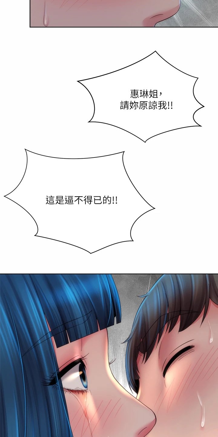 第43章：幽闭恐惧症