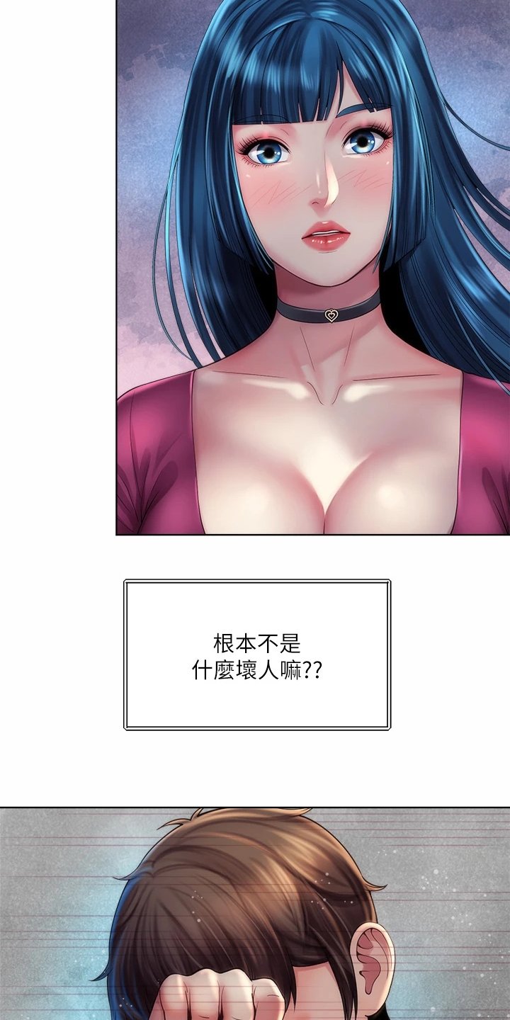 第44章：你在干嘛