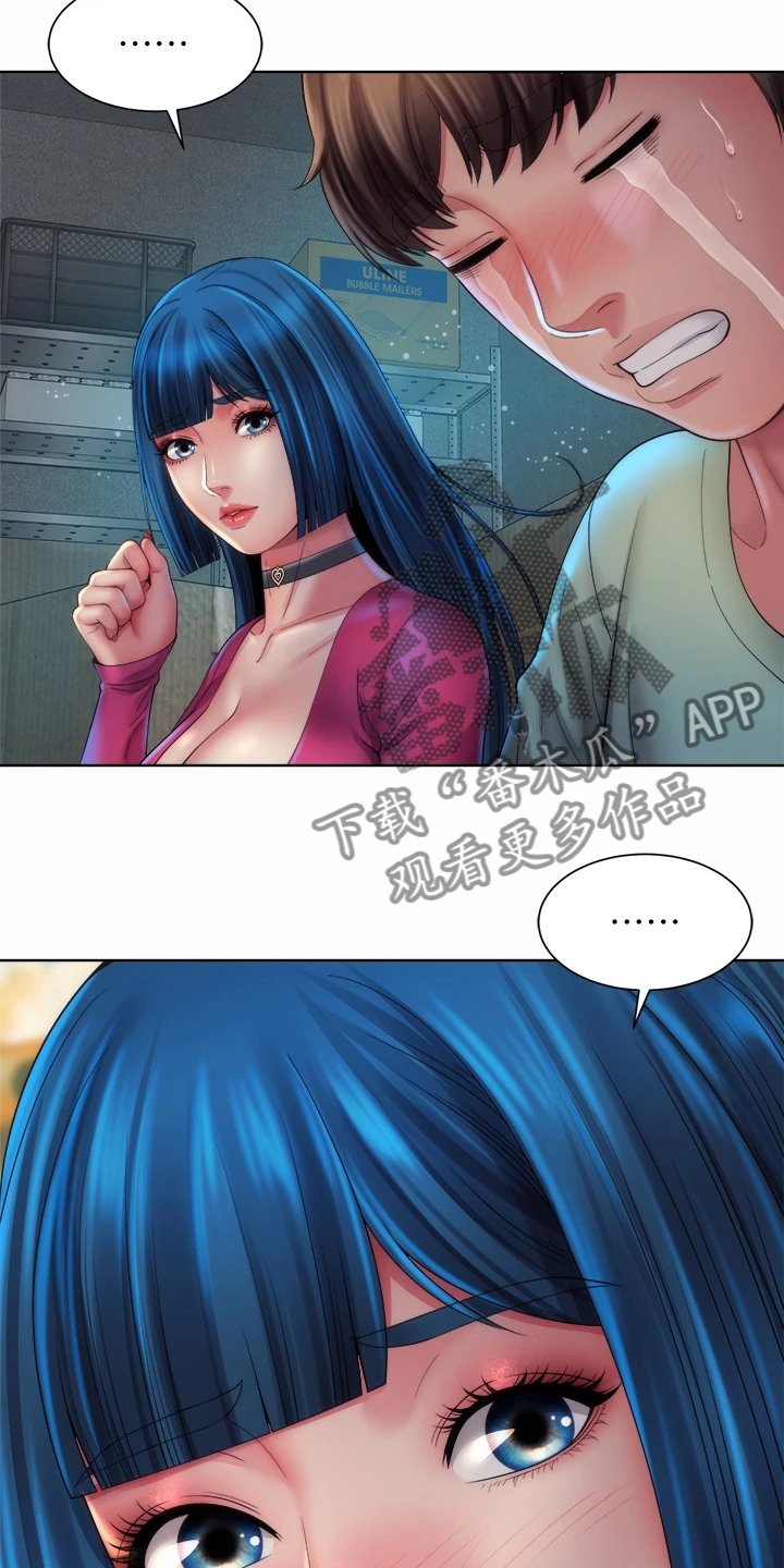 第45章：状况