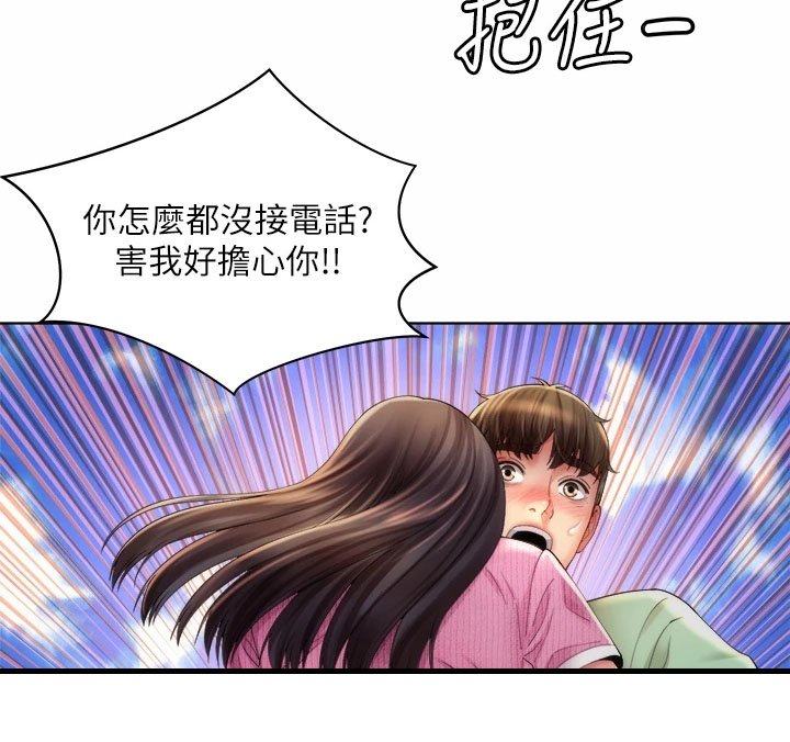第45章：状况