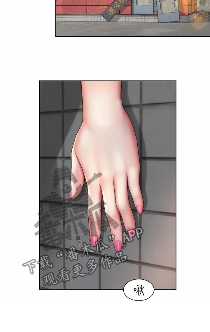 第46章：作战成功