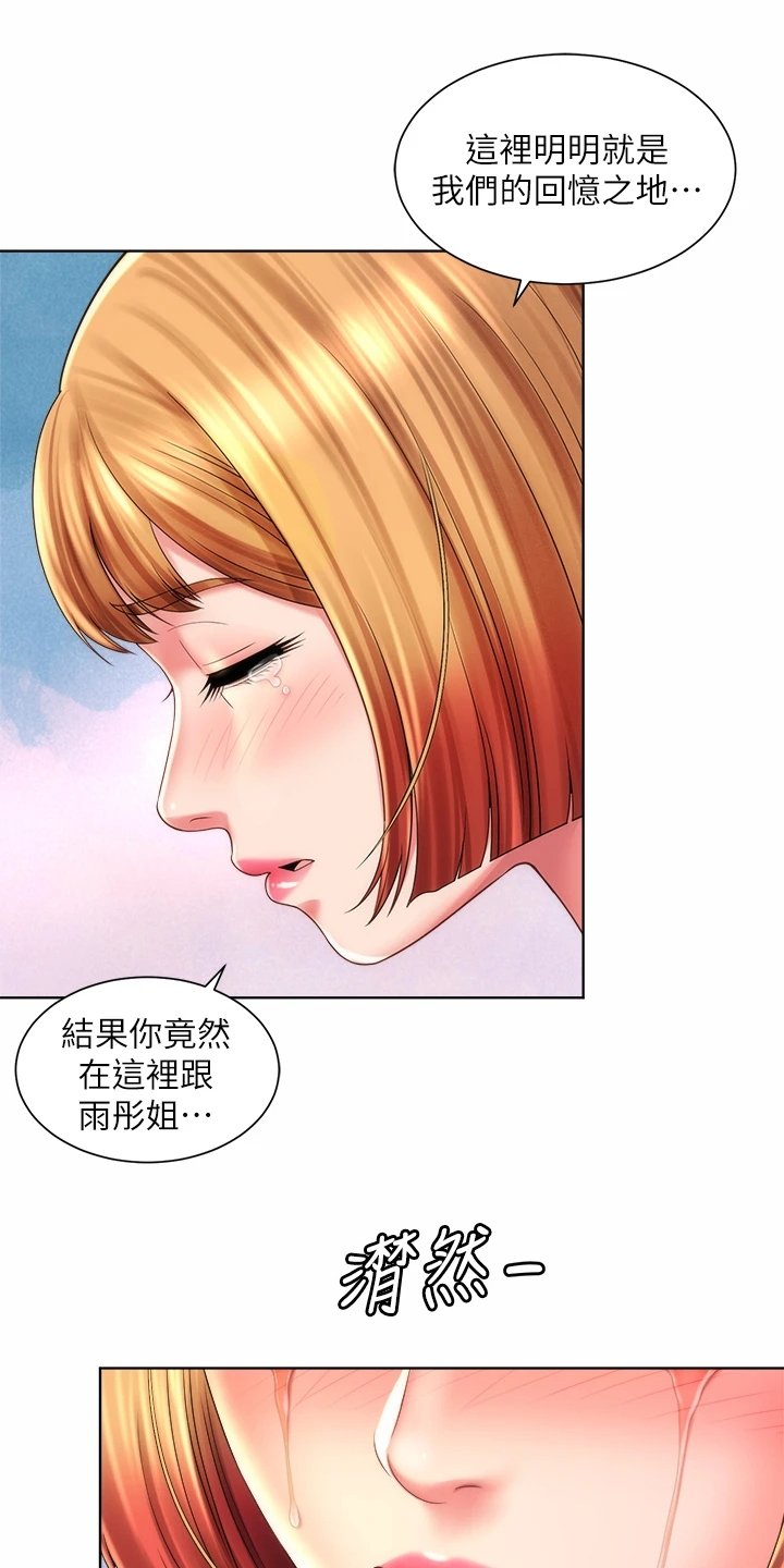 第47章：一起上班