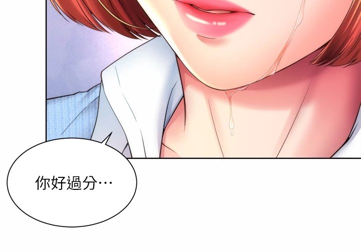 第47章：一起上班