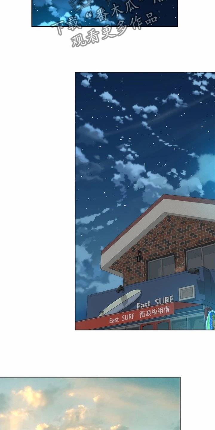 第47章：一起上班