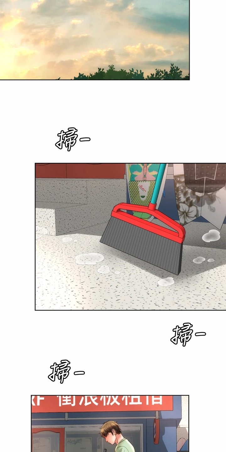第47章：一起上班