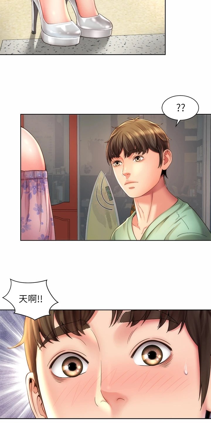 第47章：一起上班