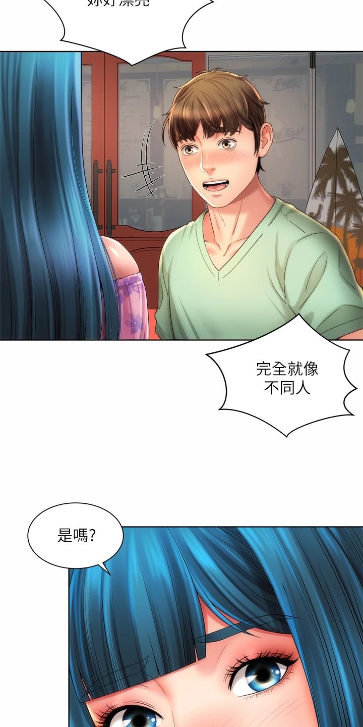 第47章：一起上班