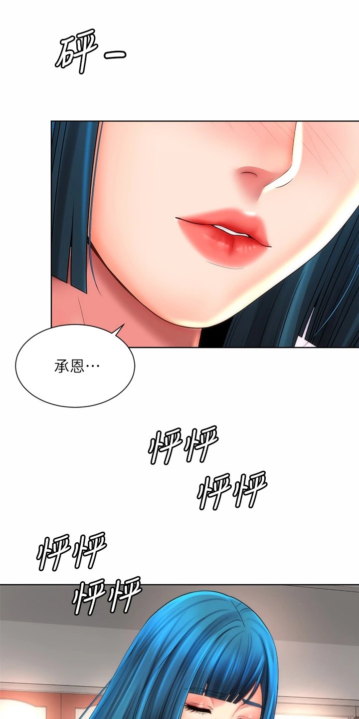 第47章：一起上班
