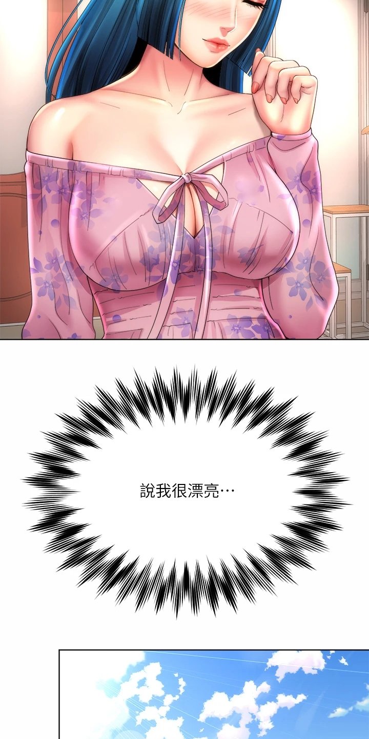 第47章：一起上班