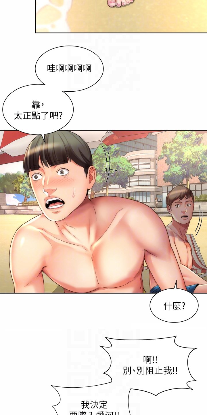 第48章：火爆
