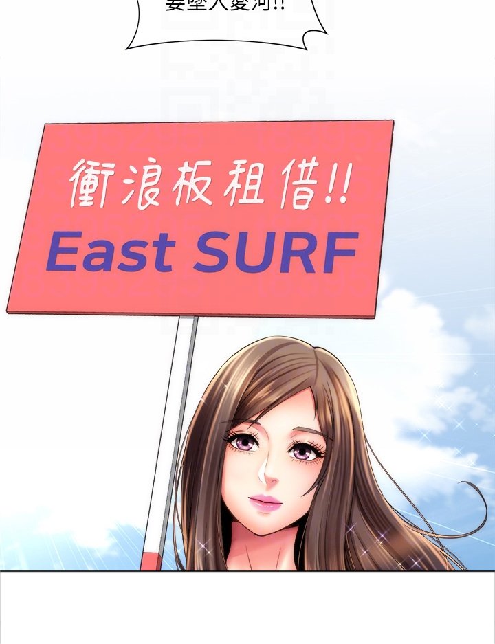 第48章：火爆