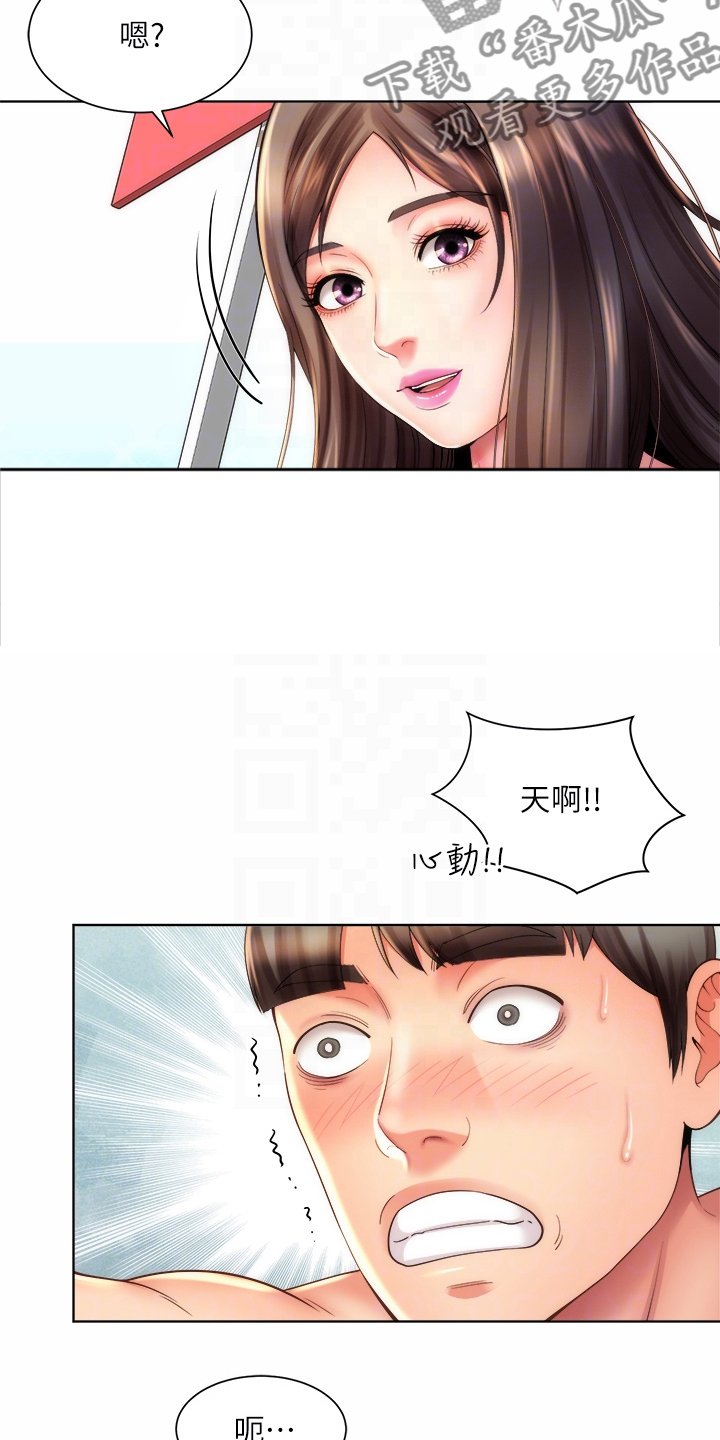 第48章：火爆