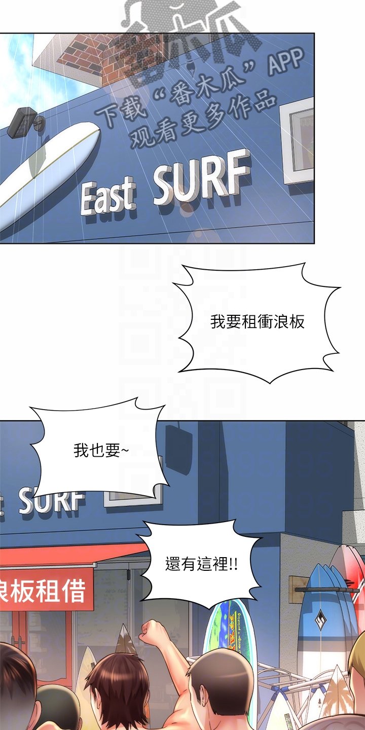 第48章：火爆