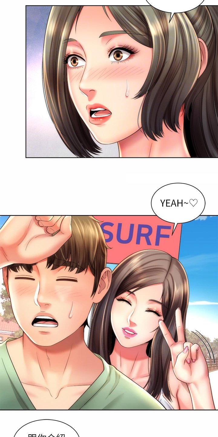第48章：火爆