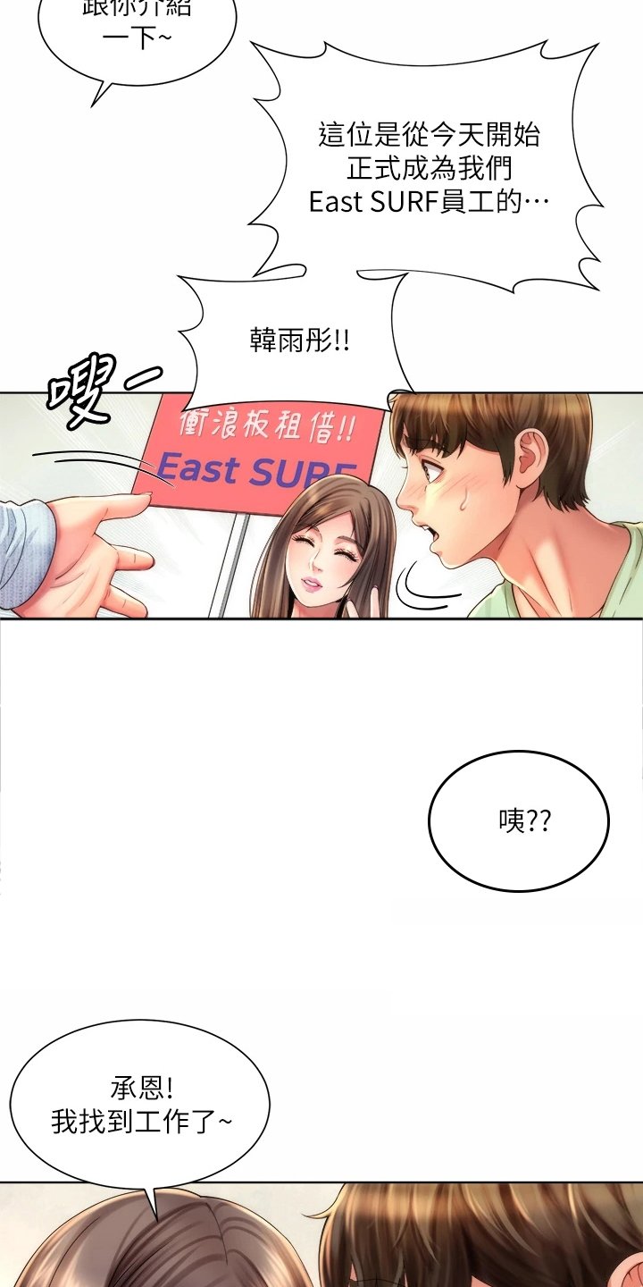 第48章：火爆