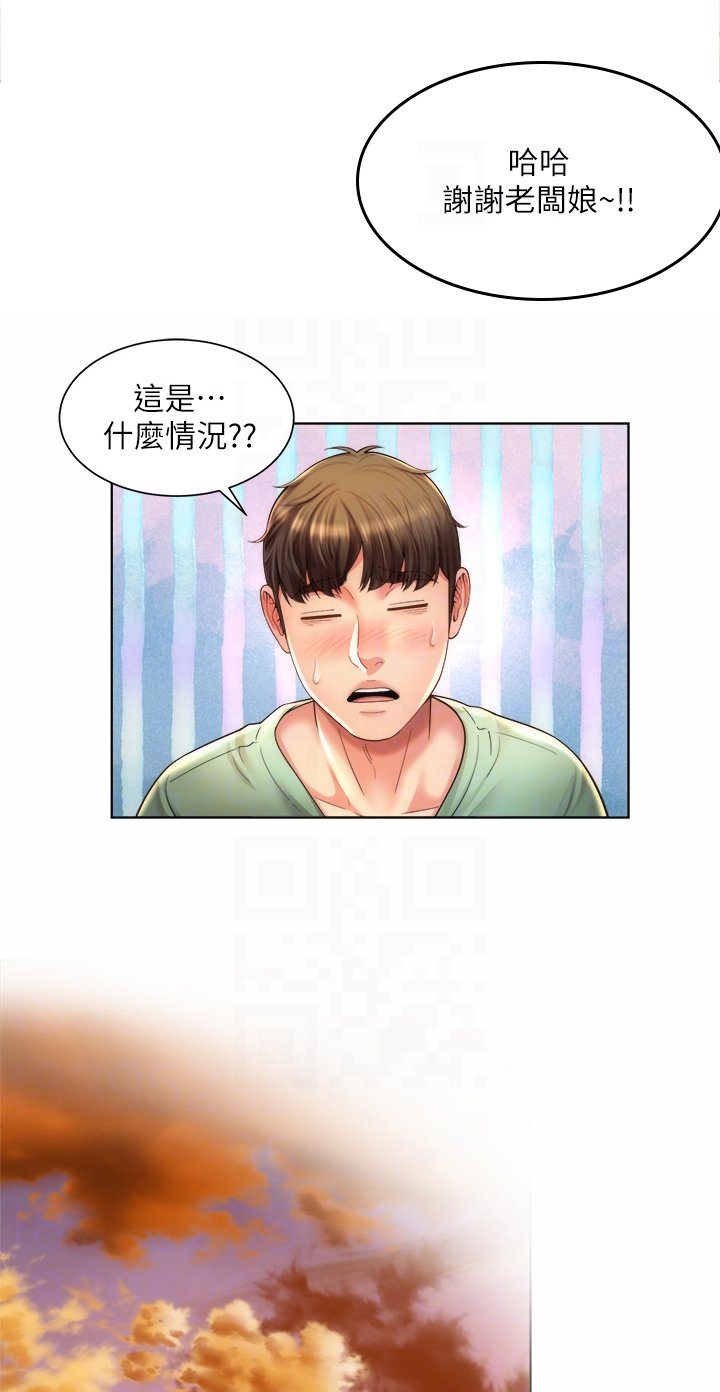 第48章：火爆