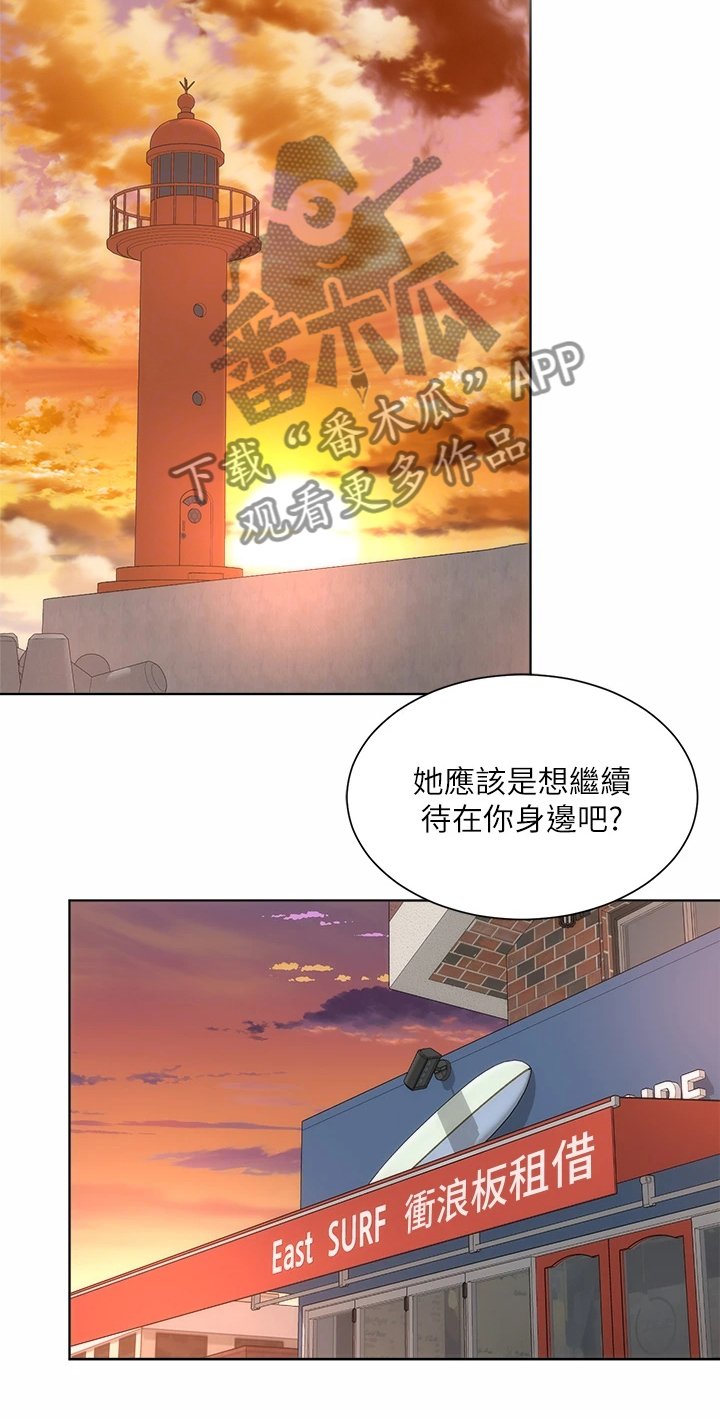 第48章：火爆