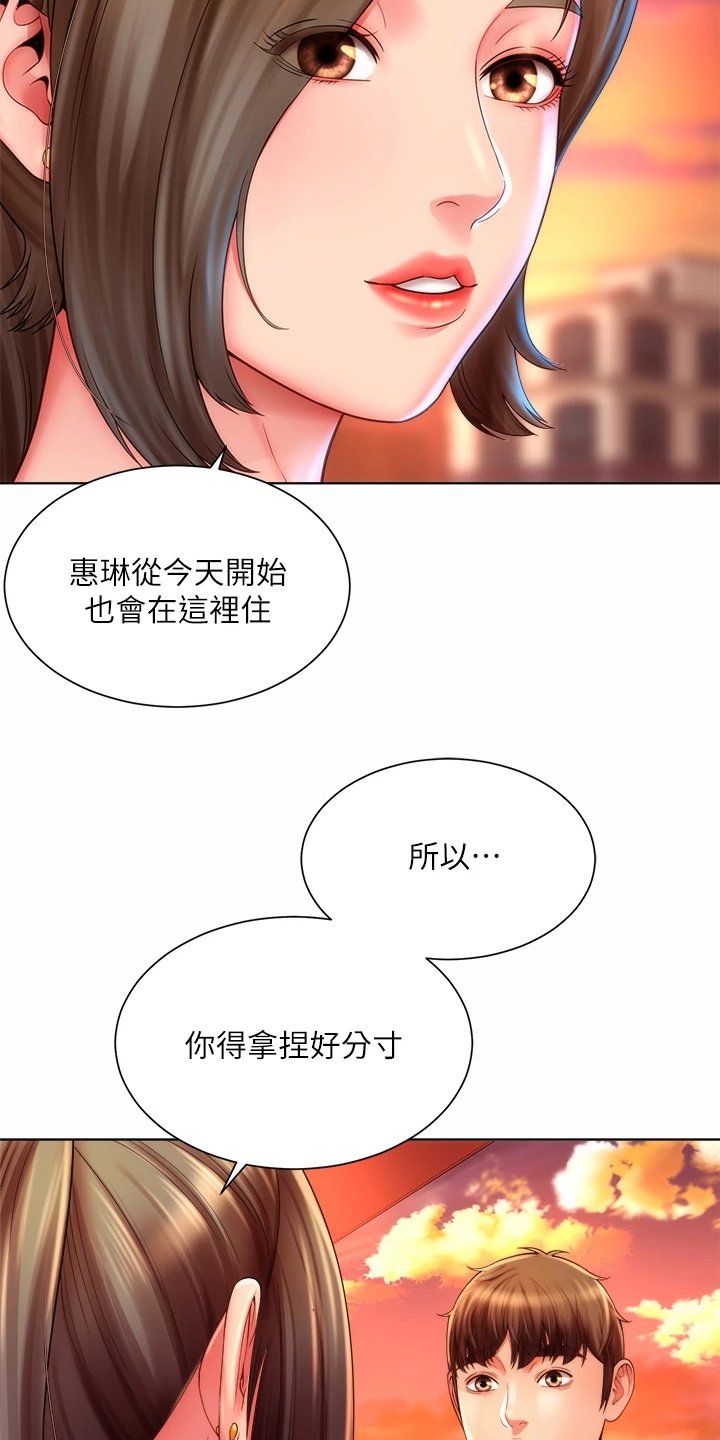 第49章：老板上门