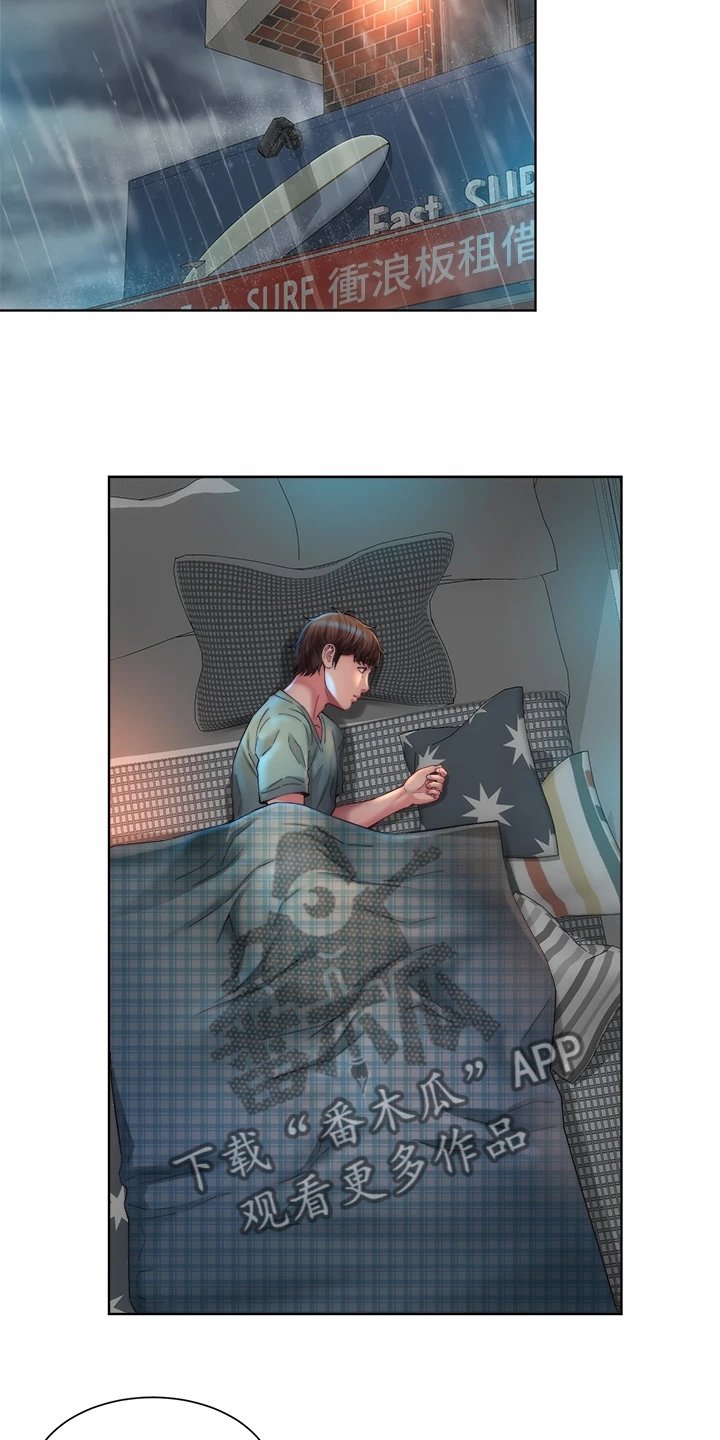 第49章：老板上门