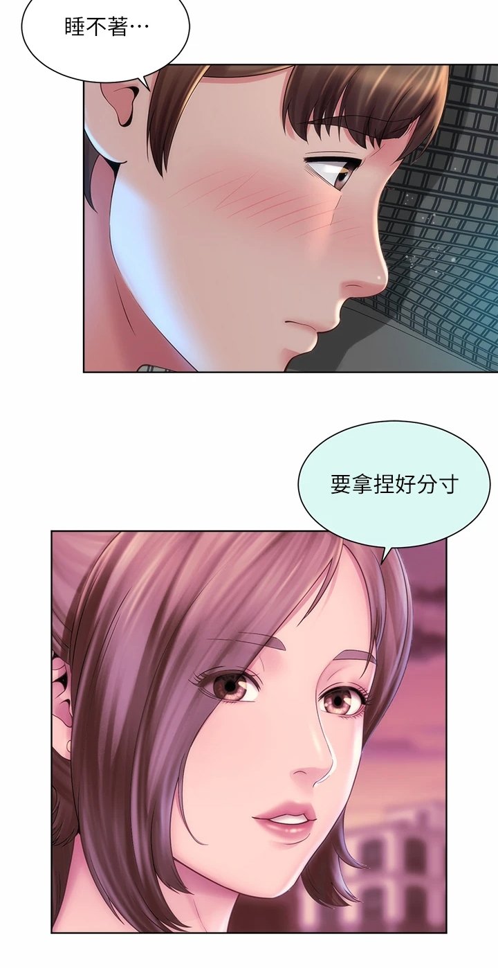 第49章：老板上门