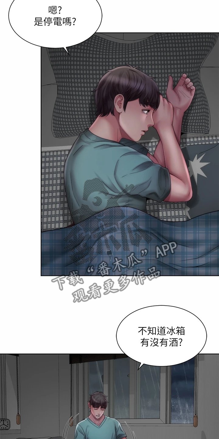 第49章：老板上门