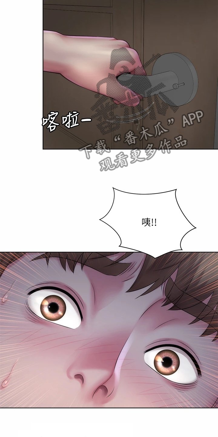 第49章：老板上门