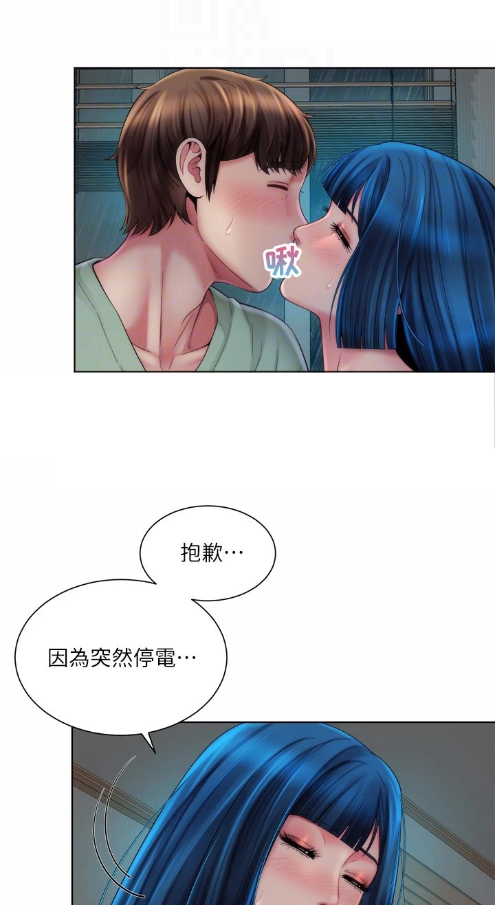 第50章：留下的借口
