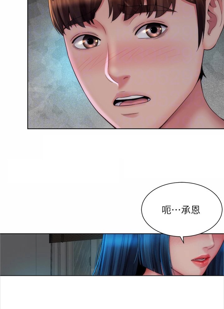 第50章：留下的借口