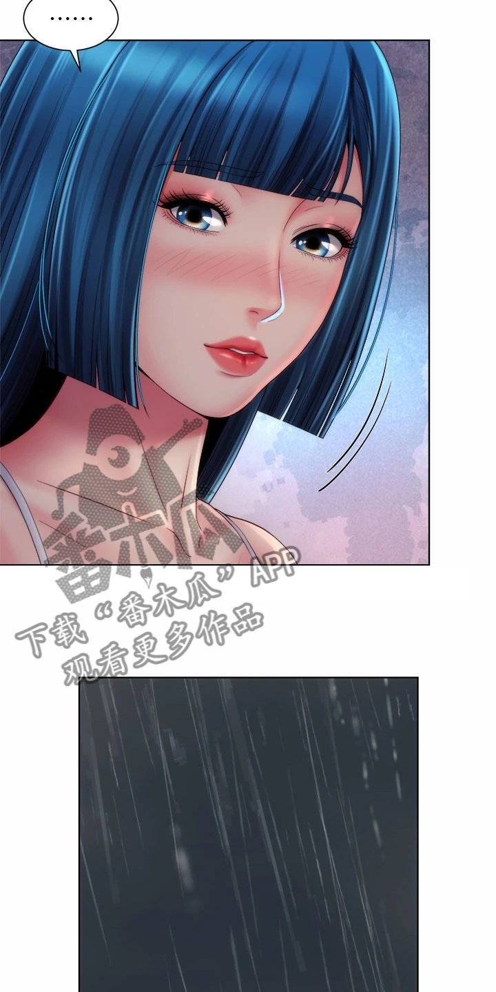 第50章：留下的借口