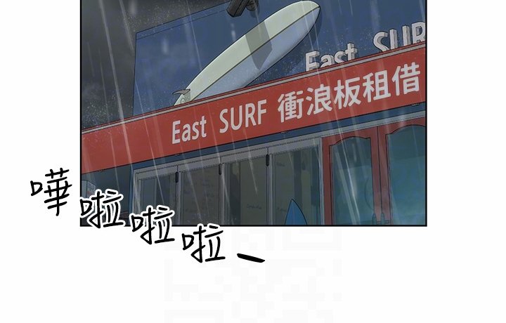第50章：留下的借口