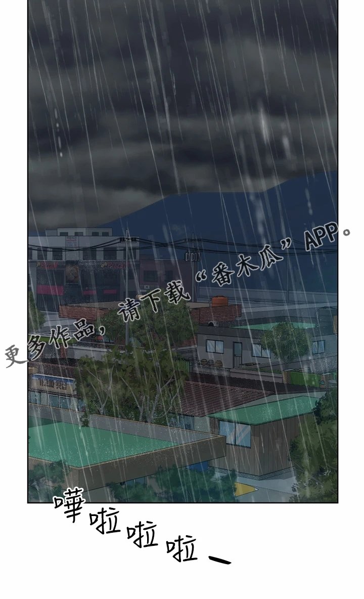 第50章：留下的借口