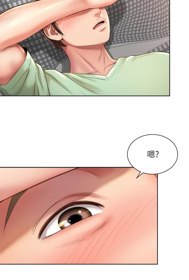 第50章：留下的借口