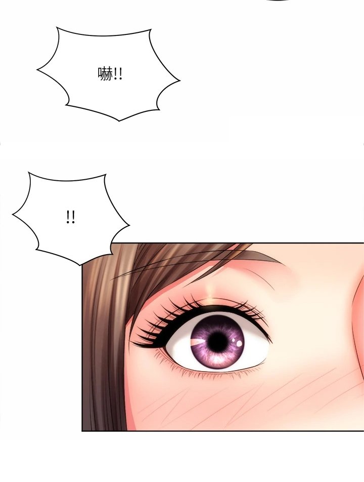 第50章：留下的借口