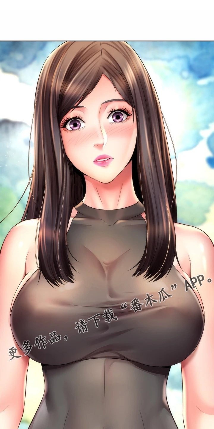 第50章：留下的借口